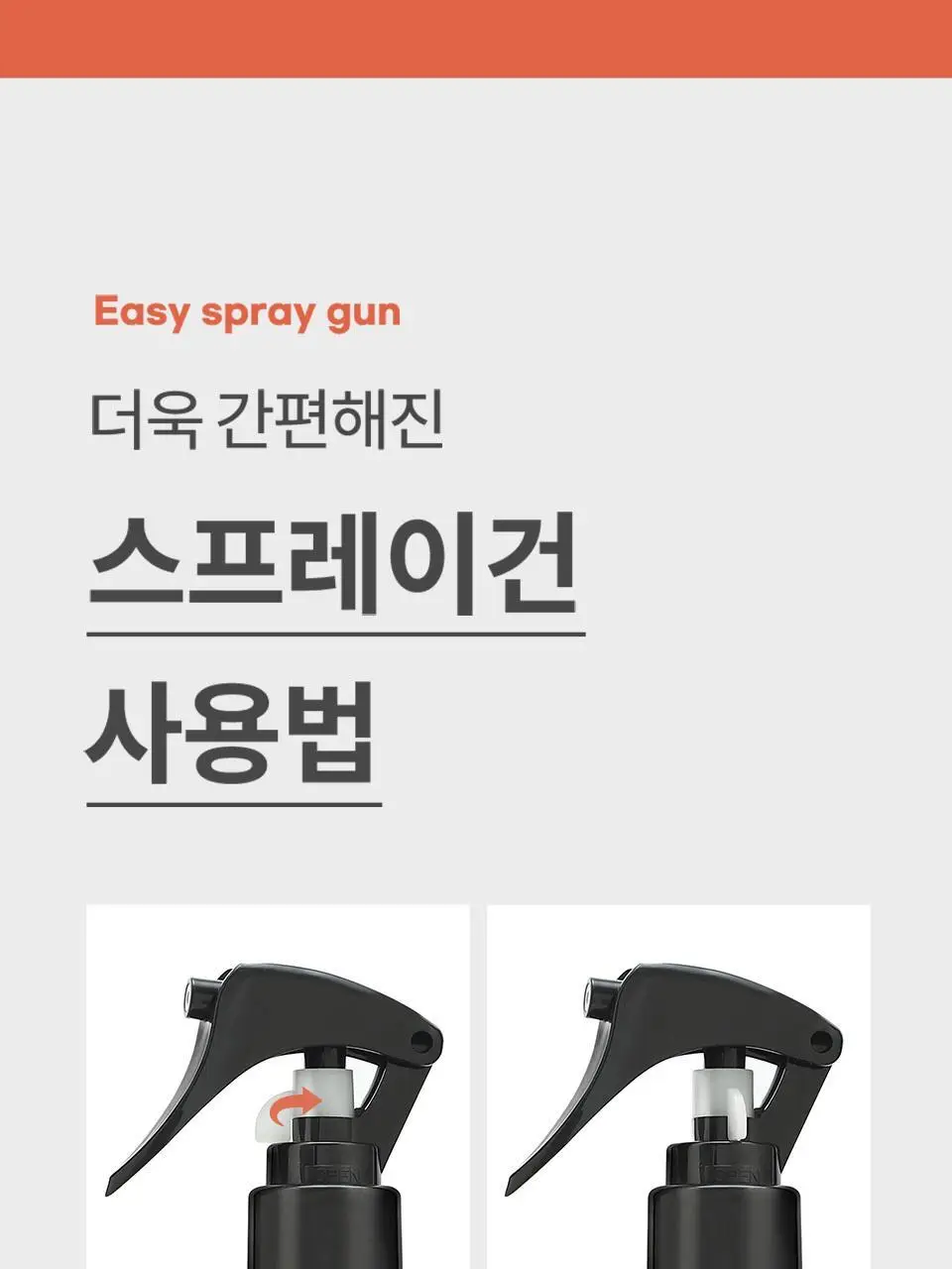 [열 보호/뿌리는 트리트먼트] 라입 R2 노워시 케라틴 트리트먼트 250ml 5종 상세페이지 27